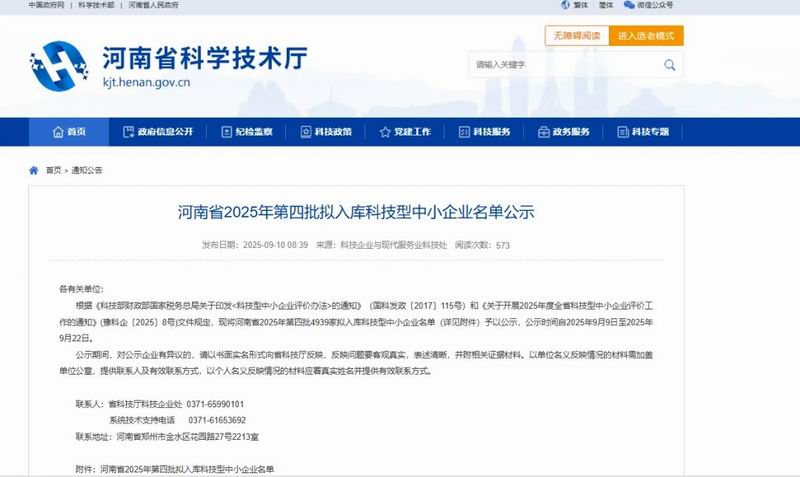 640_wx_fmt=png&from=appmsg&tp=webp&wxfrom=5&wx_lazy=1